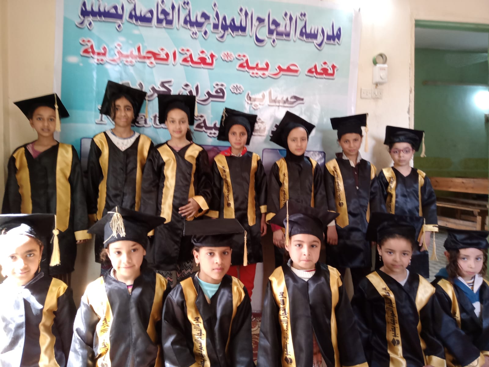 Nursery Image