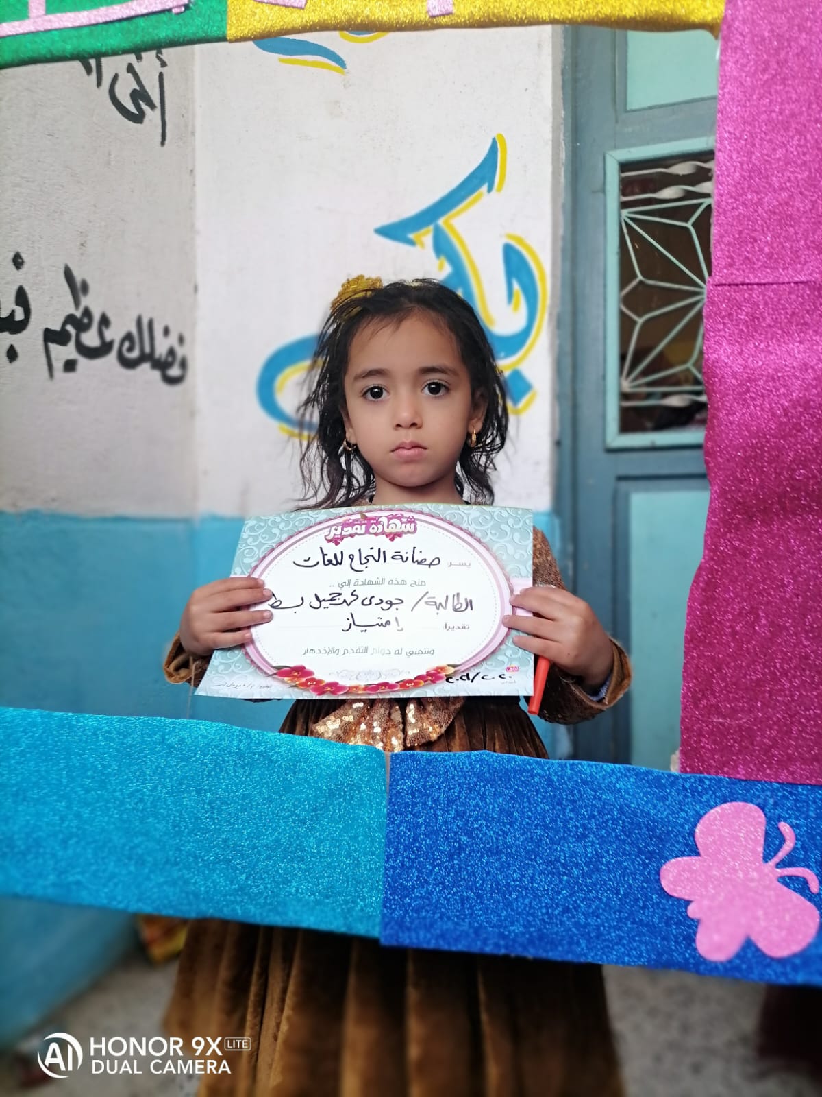 Nursery Image