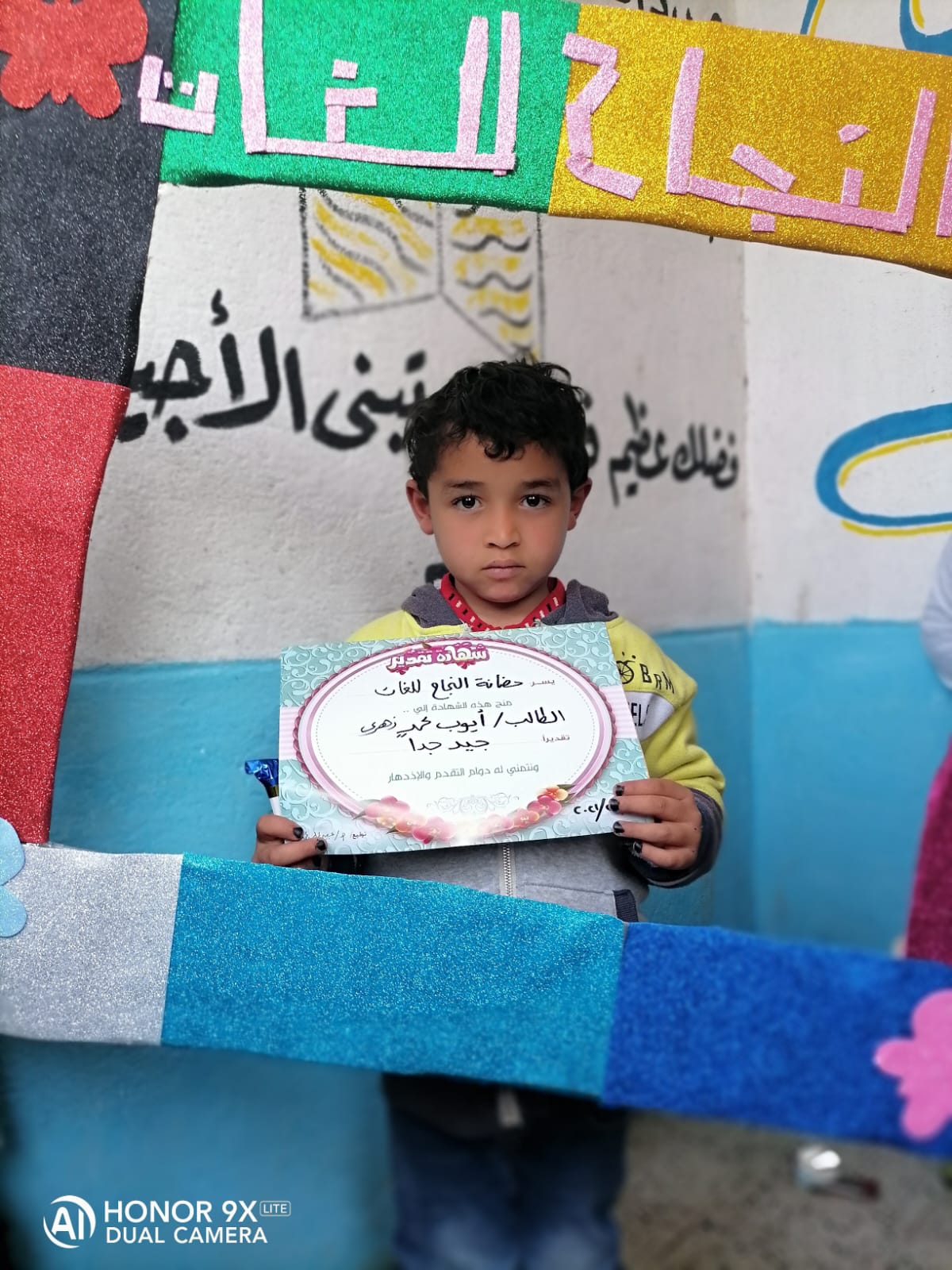 Nursery Image
